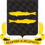 Администрация Переславля-Залесского