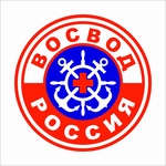 Переславское отделение ВОСВОД