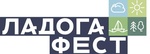Фестиваль Ладога Фест