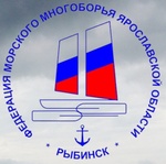 Федерация морского многоборья Ярославской области