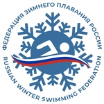 Федерация зимнего плавания России